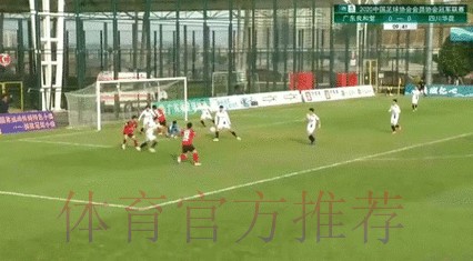 2020中冠总决赛五华赛区比赛结束 广东良和堂战胜四川华昆 2020中冠总决赛五华赛区比赛结束 广东良和堂战胜四川华昆