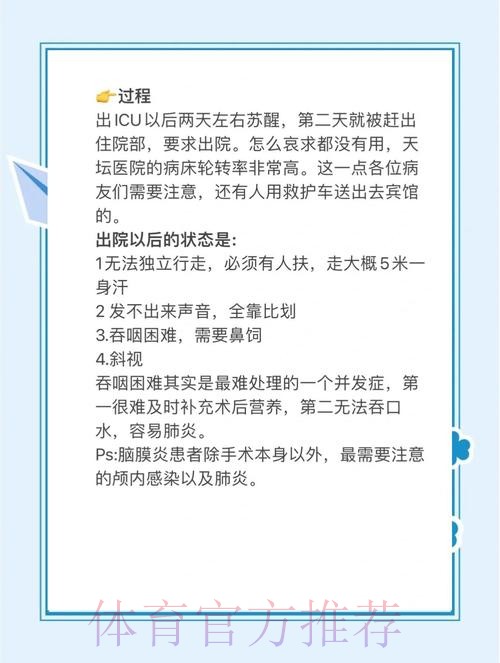 马卡:居勒尔周一接受手术 至少需两个月康复时间 马卡:居勒尔周一接受手术 至少需两个月康复时间